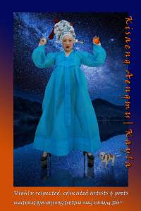 A woman in a blue traditional Korean hanbok and ornate headpiece stands confidently wearing platform heels against a starry night background, with a small dog near her feet. Text on side and bottom reads “Kisaeng Aengmu_ Kayla – Highly respected, educated artists & poets ... ... yet women from outcast families sold to patrons?”.